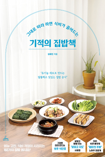 책 PC 이미지2