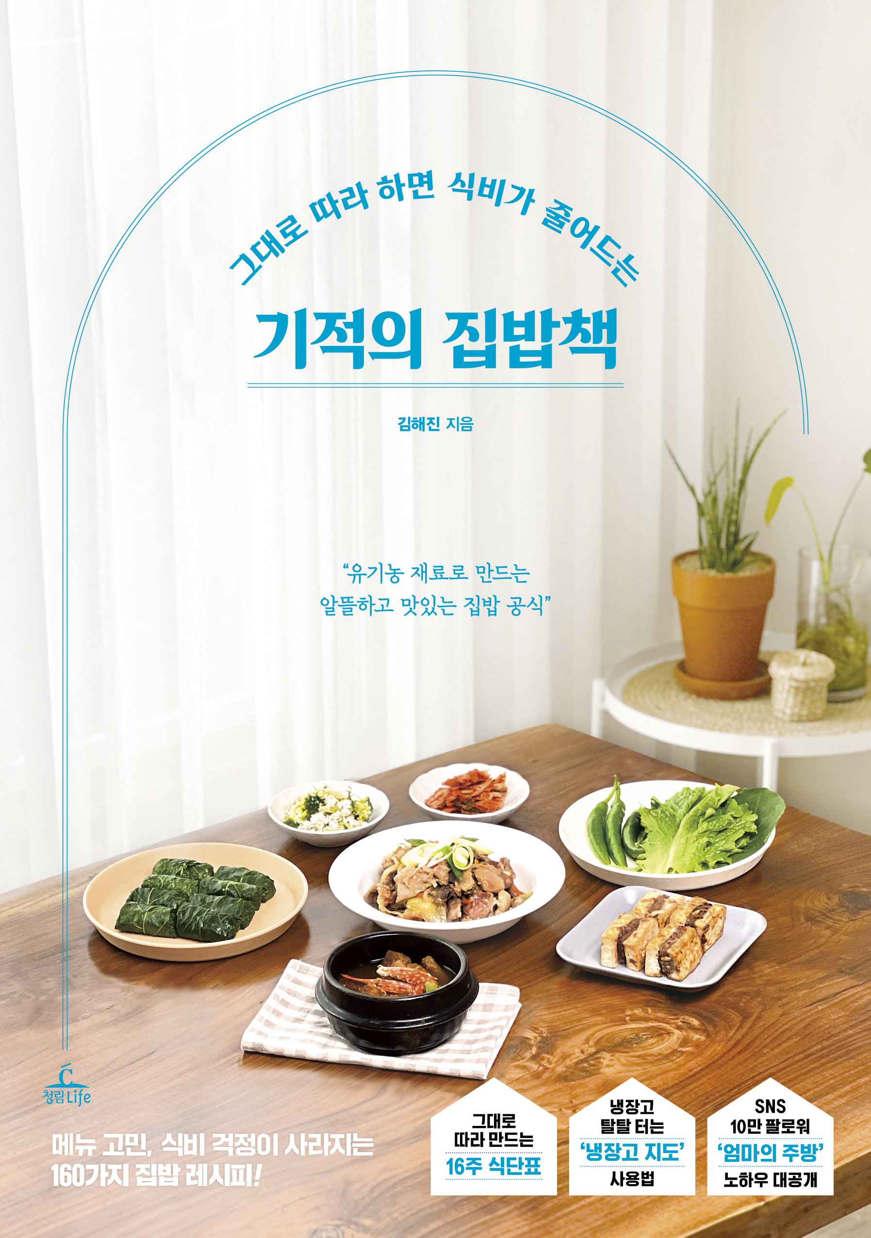 책 Mobile 이미지 2