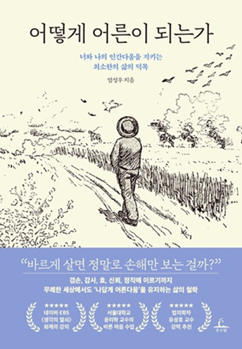 책 Mobile 이미지 2