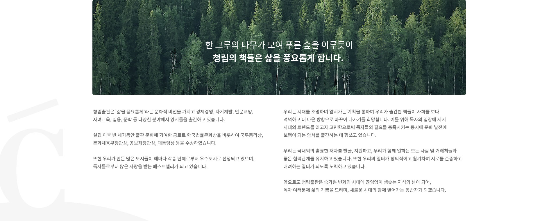 국문 회사소개 이미지