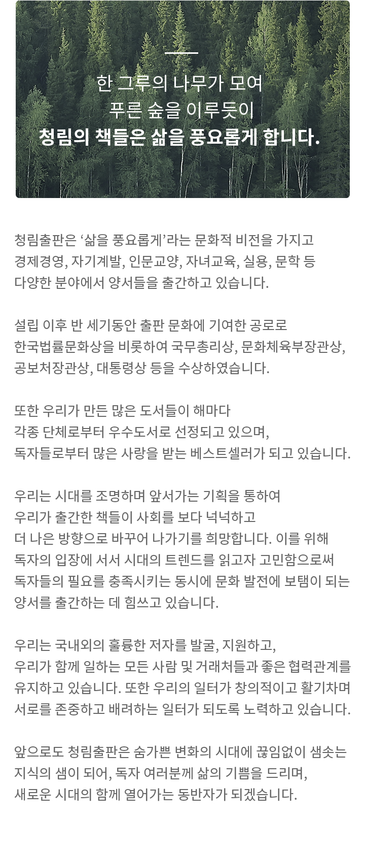 국문 회사소개 이미지